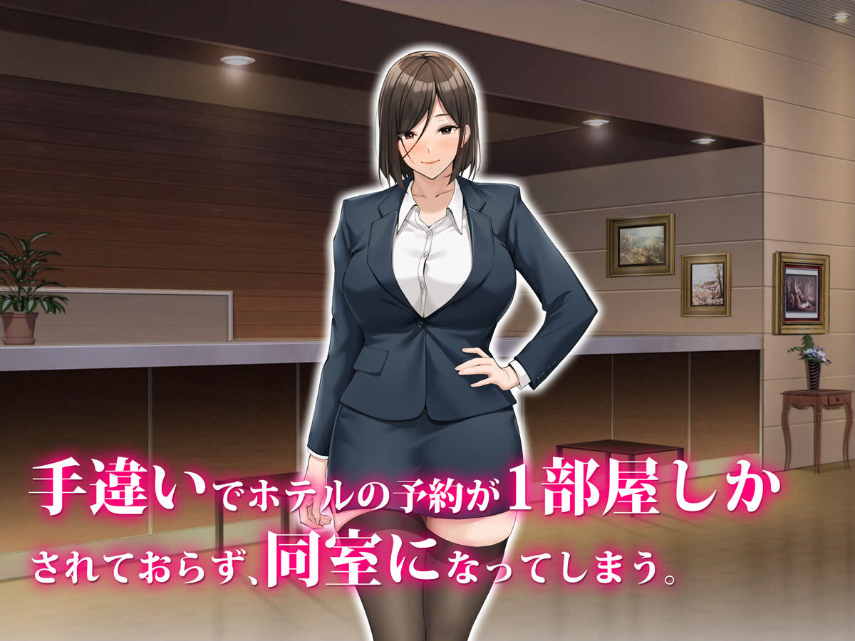 手違いで一部屋